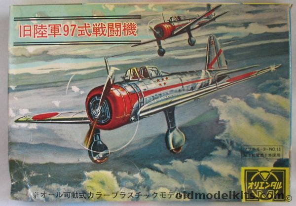 Oriental Mokei 1/48 Nakajima Type 97 Ki-27 Nate Motorized plastic model kit